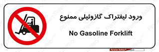 burner , forbidden , دیزلی , 