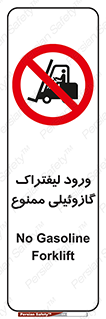burner , forbidden , دیزلی , 