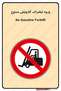 burner , forbidden , دیزلی , 