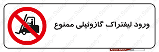 burner , forbidden , دیزلی , 