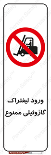 burner , forbidden , دیزلی , 