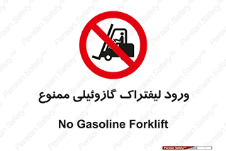 burner , forbidden , دیزلی , 