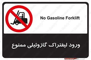 burner , forbidden , دیزلی , 