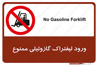 burner , forbidden , دیزلی , 