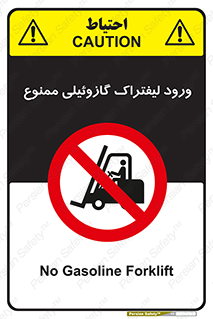 burner , forbidden , دیزلی , 