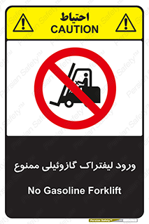 burner , forbidden , دیزلی , 