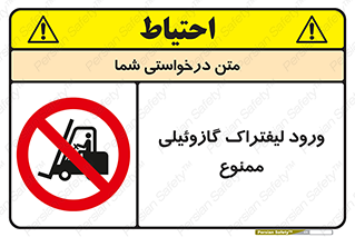 burner , forbidden , دیزلی , 