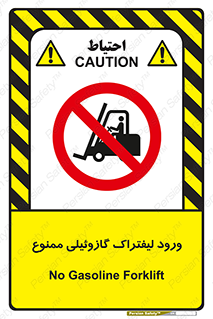 burner , forbidden , دیزلی , 