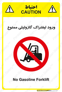 burner , forbidden , دیزلی , 