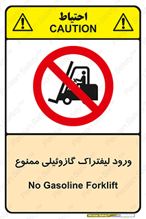 burner , forbidden , دیزلی , 