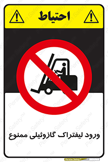 burner , forbidden , دیزلی , 