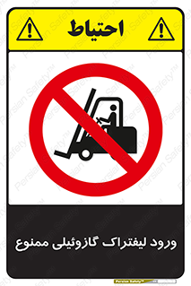 burner , forbidden , دیزلی , 