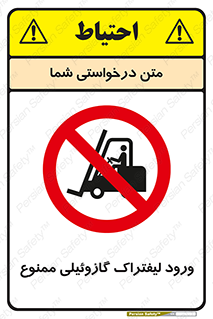 burner , forbidden , دیزلی , 