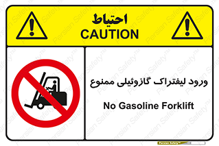 burner , forbidden , دیزلی , 