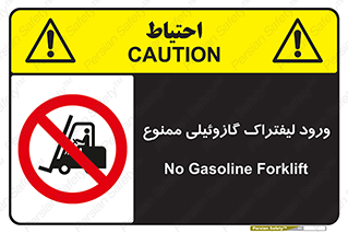 burner , forbidden , دیزلی , 