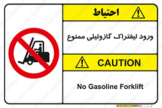 burner , forbidden , دیزلی , 