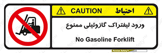 burner , forbidden , دیزلی , 