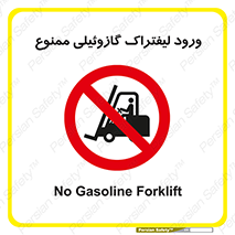 burner , forbidden , دیزلی , 