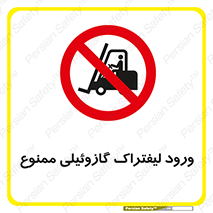 burner , forbidden , دیزلی , 