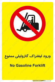 burner , forbidden , دیزلی , 