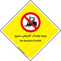 burner , forbidden , دیزلی , 