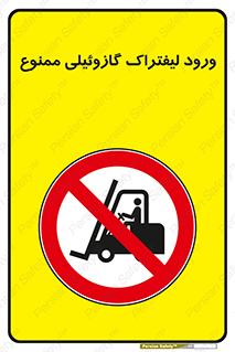 burner , forbidden , دیزلی , 