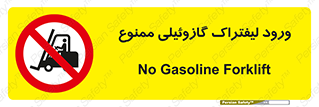 burner , forbidden , دیزلی , 