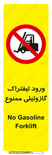 burner , forbidden , دیزلی , 