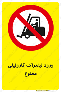burner , forbidden , دیزلی , 