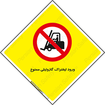 burner , forbidden , دیزلی , 