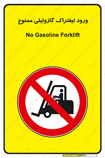 burner , forbidden , دیزلی , 