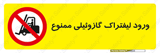 burner , forbidden , دیزلی , 