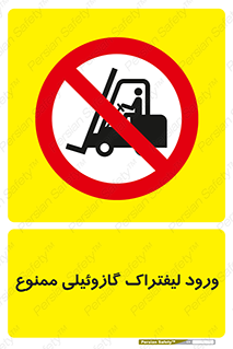 burner , forbidden , دیزلی , 