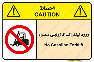 burner , forbidden , دیزلی , 