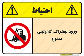 burner , forbidden , دیزلی , 