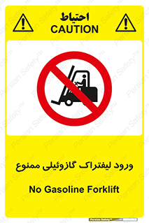 burner , forbidden , دیزلی , 