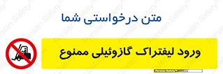 burner , forbidden , دیزلی , 