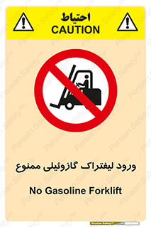 burner , forbidden , دیزلی , 