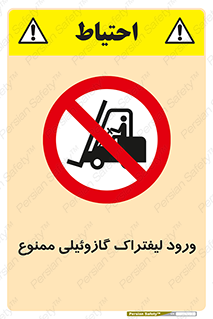 burner , forbidden , دیزلی , 