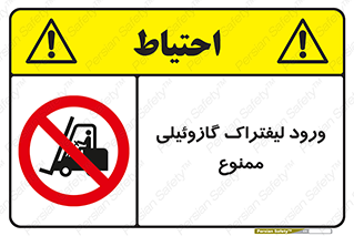 burner , forbidden , دیزلی , 