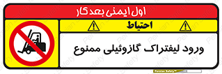 burner , forbidden , دیزلی , 