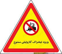burner , forbidden , دیزلی , 