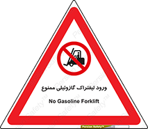 burner , forbidden , دیزلی , 
