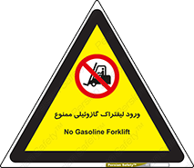 burner , forbidden , دیزلی , 