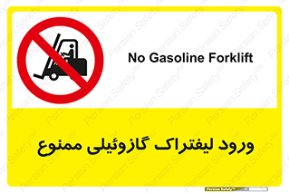 burner , forbidden , دیزلی , 