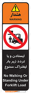 prohibited , lift , traffic , توقف , عبور از , مقابل , زیر , بار , 