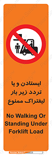 prohibited , lift , traffic , توقف , عبور از , مقابل , زیر , بار , 