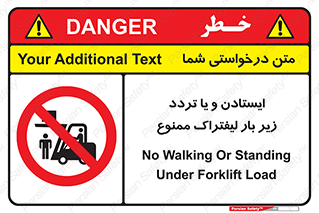 prohibited , lift , traffic , توقف , عبور از , مقابل , زیر , بار , 