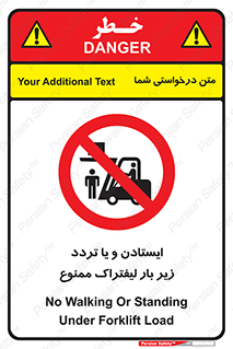 prohibited , lift , traffic , توقف , عبور از , مقابل , زیر , بار , 