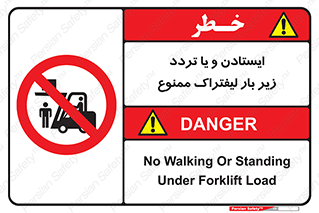 prohibited , lift , traffic , توقف , عبور از , مقابل , زیر , بار , 